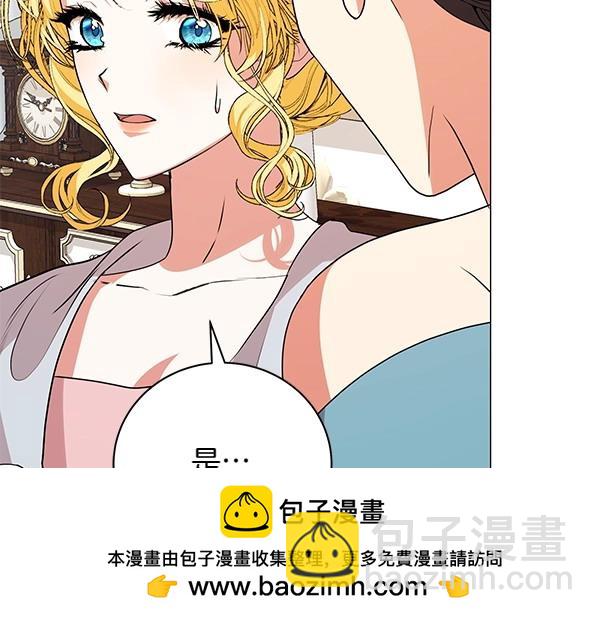 第69话 恐慌157