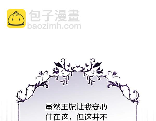 第69话 恐慌163