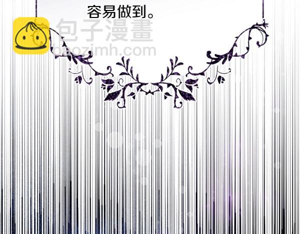 第69话 恐慌164