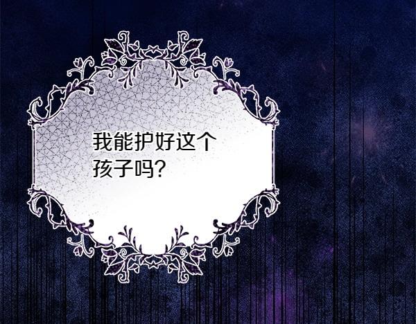 第69话 恐慌168