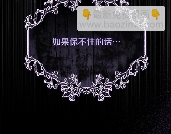第69话 恐慌170