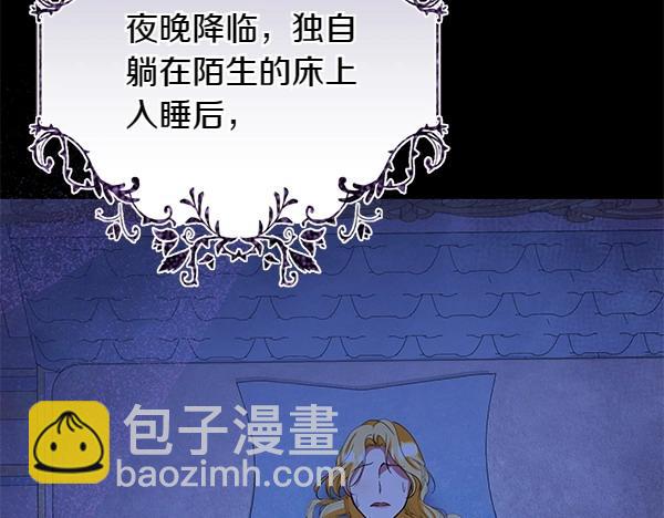 第69话 恐慌172