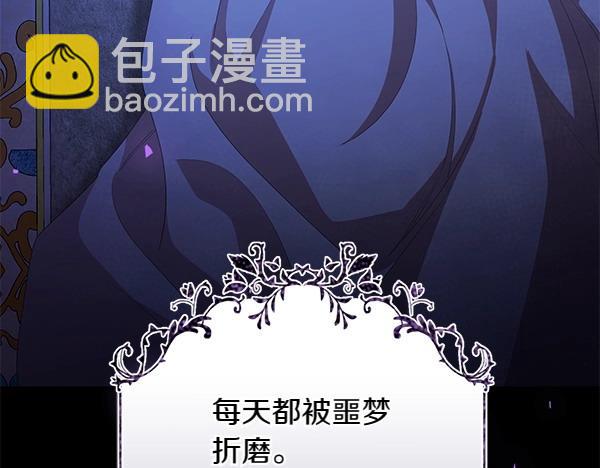 第69话 恐慌174