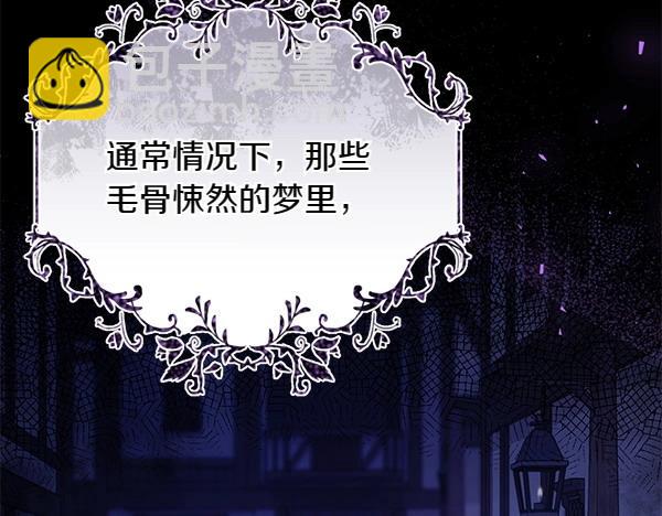 第69话 恐慌176