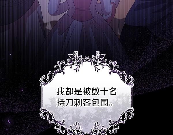 第69话 恐慌178