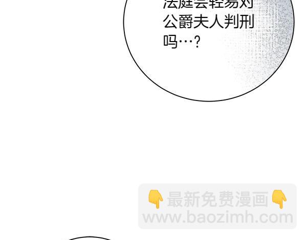 第69话 恐慌18