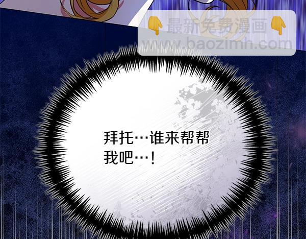 第69话 恐慌184