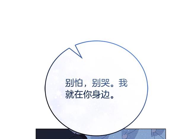 第69话 恐慌188