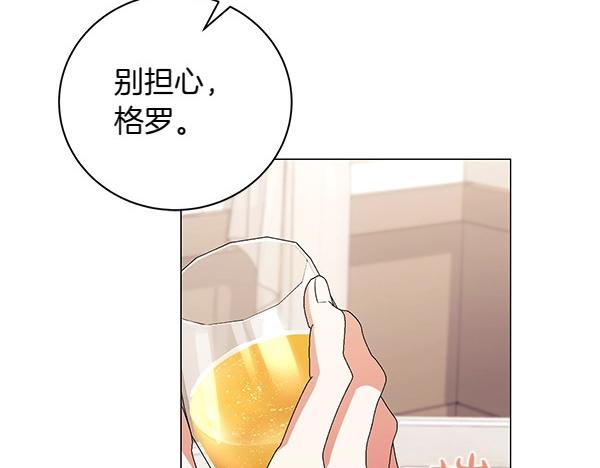 第69话 恐慌19