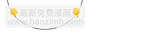 第69话 恐慌195