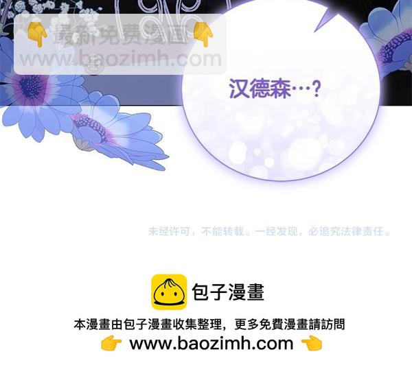 第69话 恐慌199