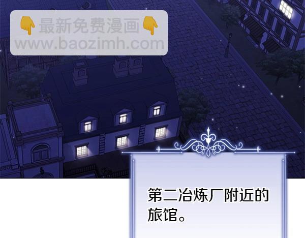 第69话 恐慌2