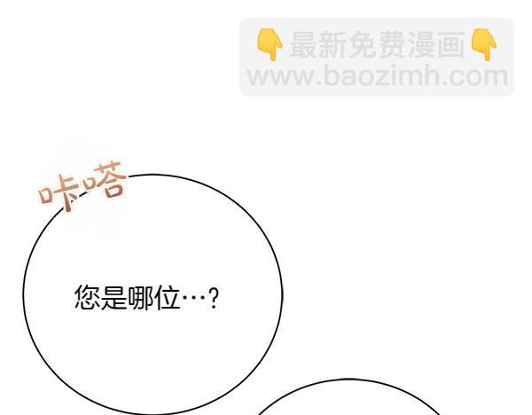 第69话 恐慌28