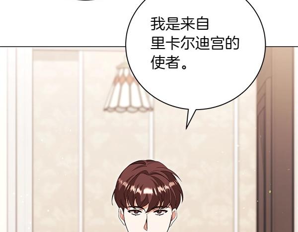 第69话 恐慌29