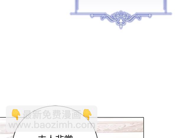 第69话 恐慌3