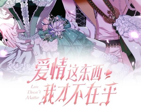 第69话 恐慌33