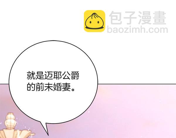 第69话 恐慌43
