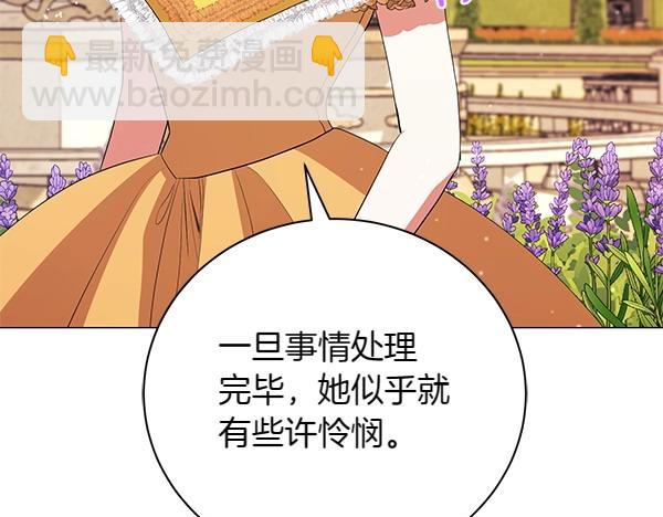 第69话 恐慌45
