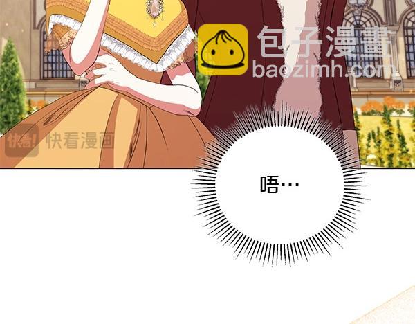 第69话 恐慌48