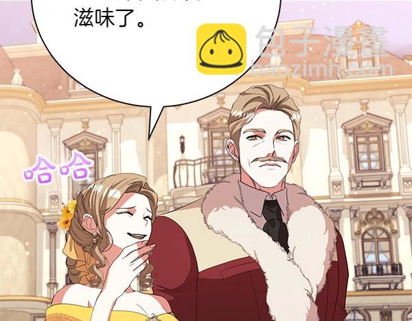 第69话 恐慌51