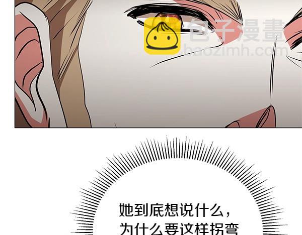第69话 恐慌55