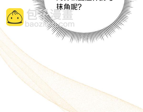 第69话 恐慌56