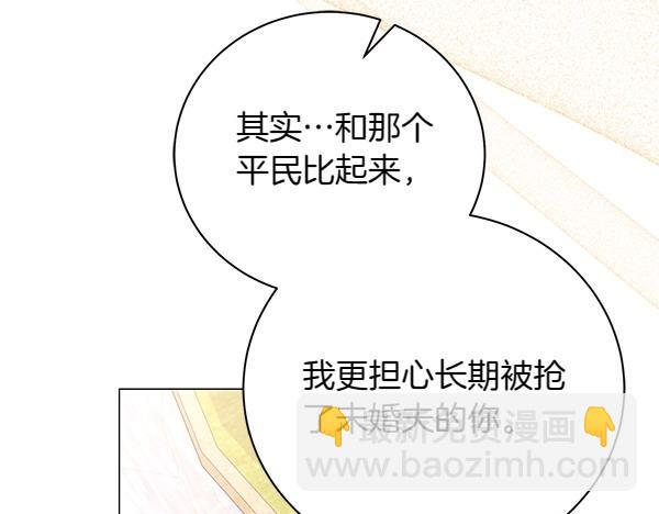 第69话 恐慌57