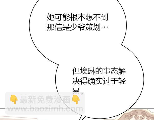 第69话 恐慌6