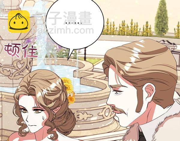 第69话 恐慌61