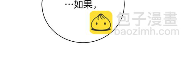 第69话 恐慌67