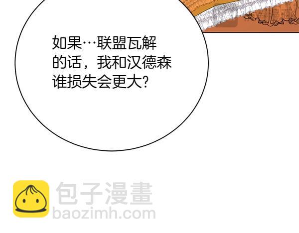 第69话 恐慌70