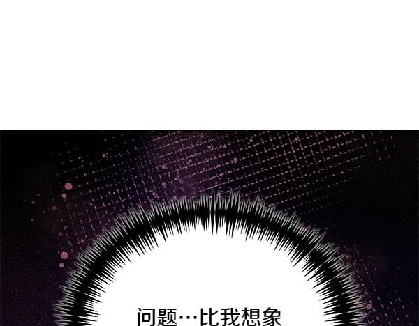 第69话 恐慌74