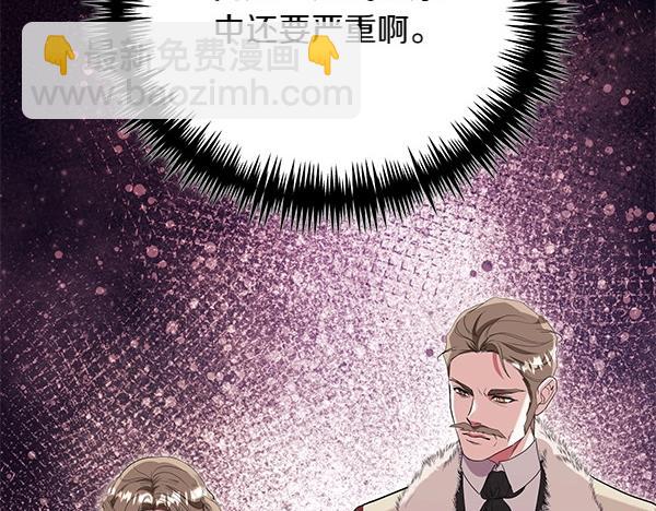 第69话 恐慌75