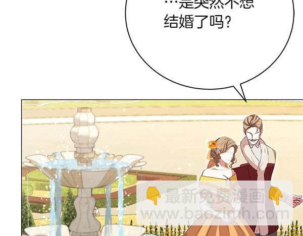 第69话 恐慌79