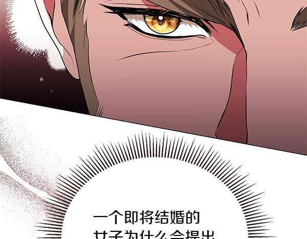 第69话 恐慌84