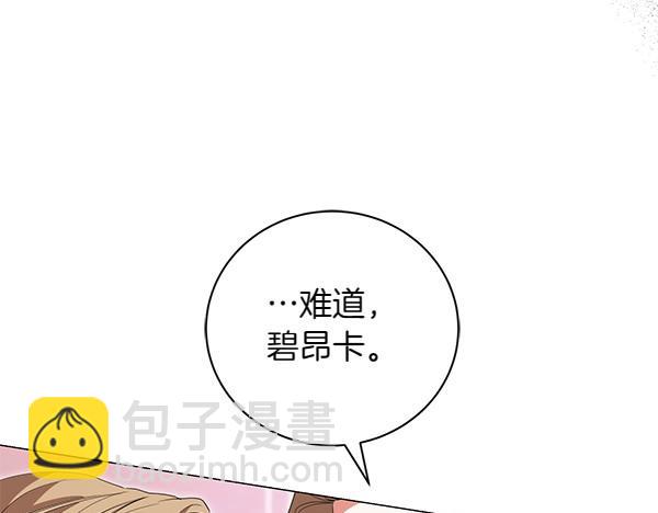 第69话 恐慌86