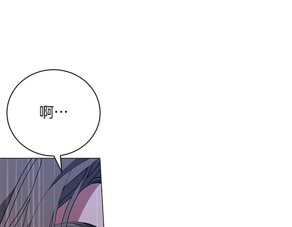 第69话 恐慌90