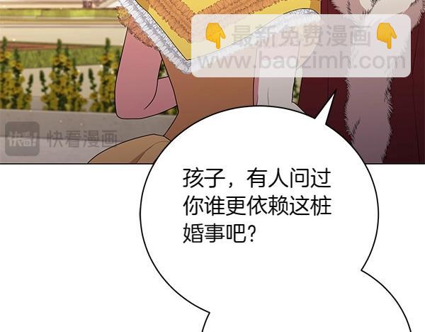 第69话 恐慌95