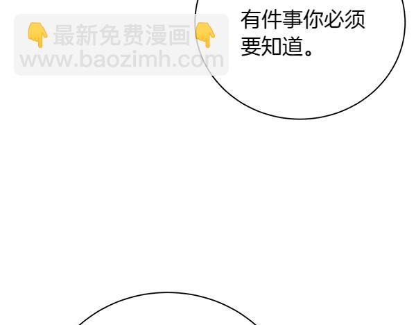 第69话 恐慌96