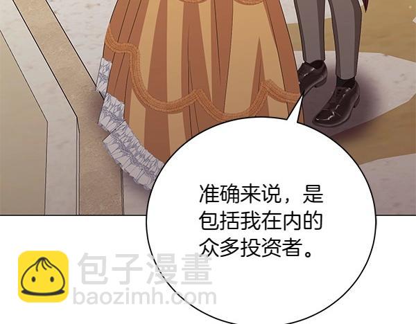 第69话 恐慌99