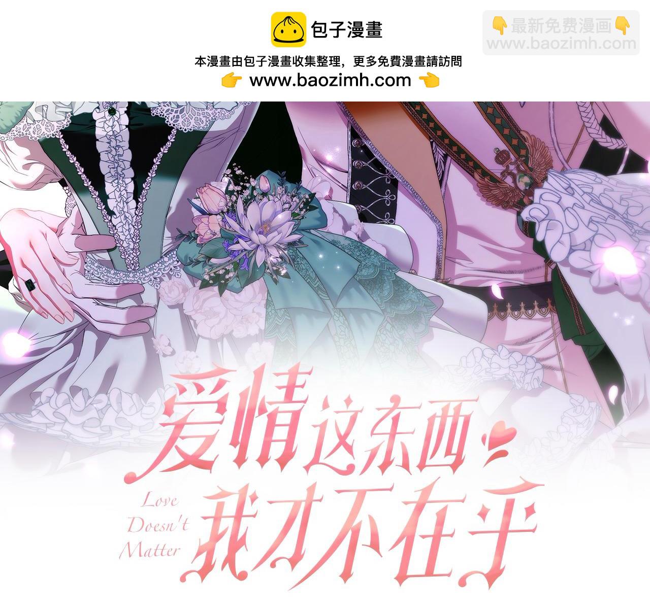 第75话 命悬一线1