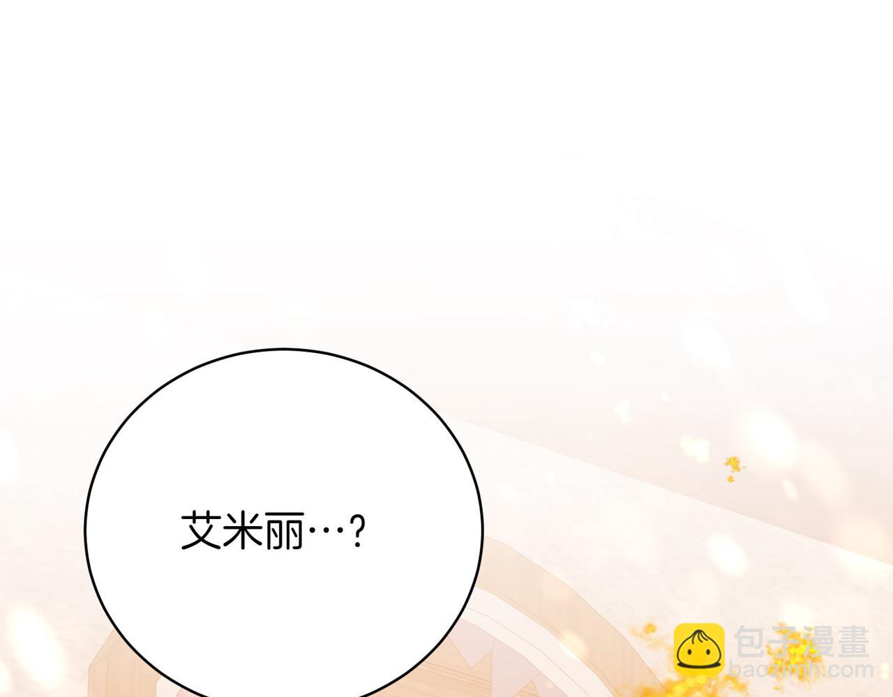 第75话 命悬一线10