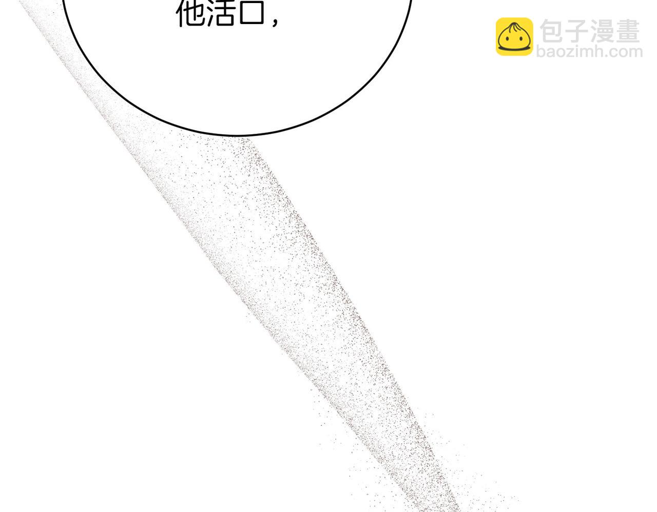 第75话 命悬一线102