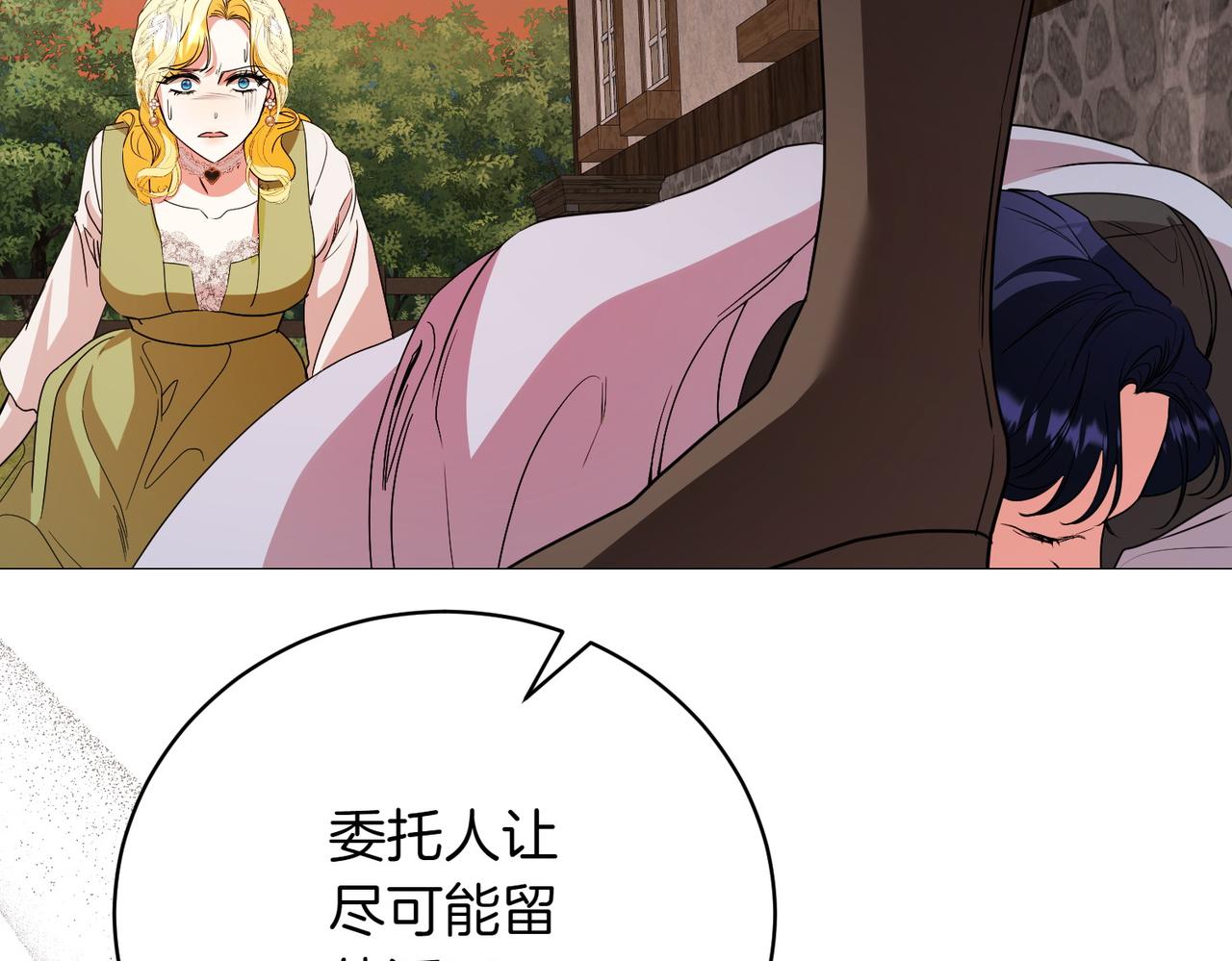 第75话 命悬一线105