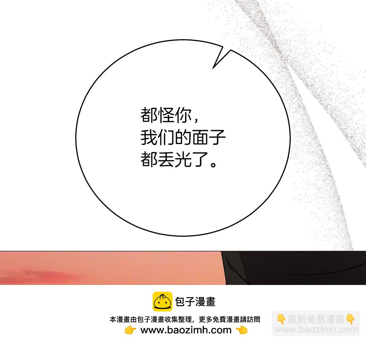 第75话 命悬一线107