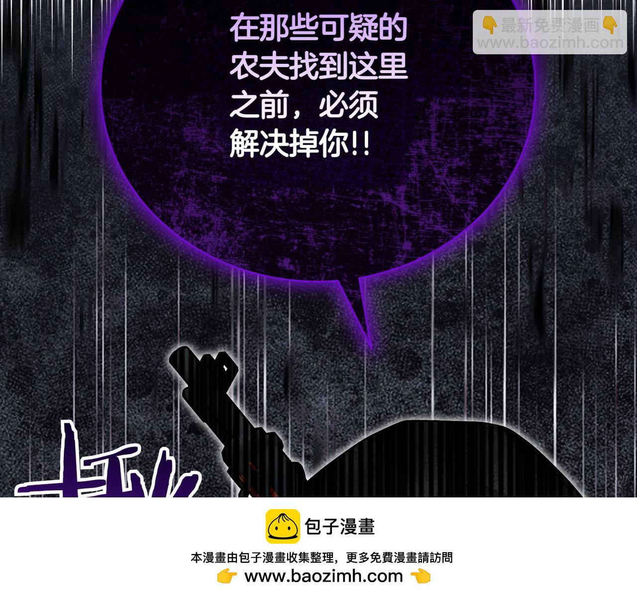 第75话 命悬一线110