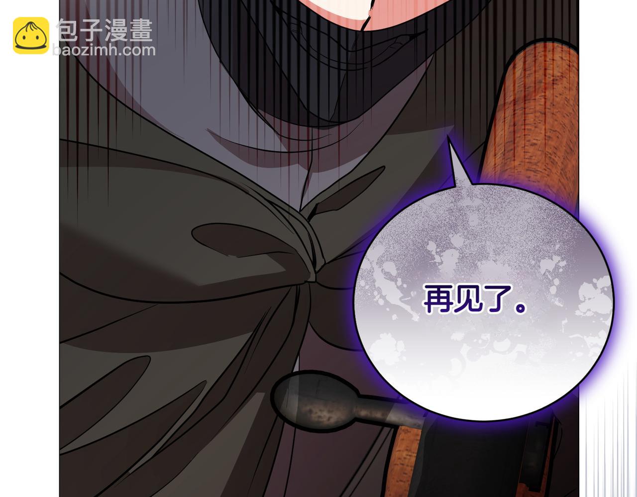 第75话 命悬一线121