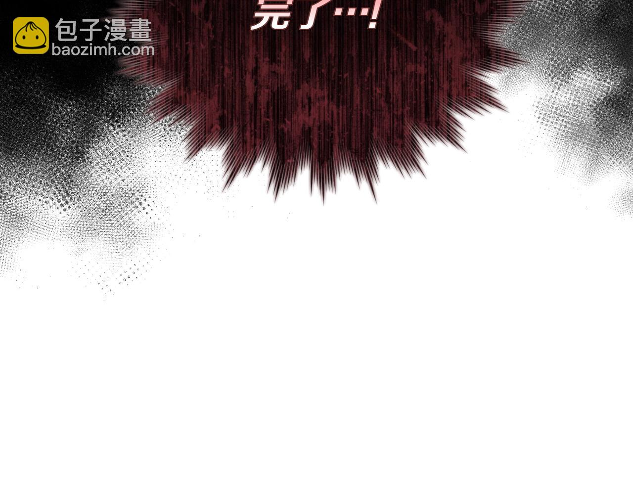 第75话 命悬一线133