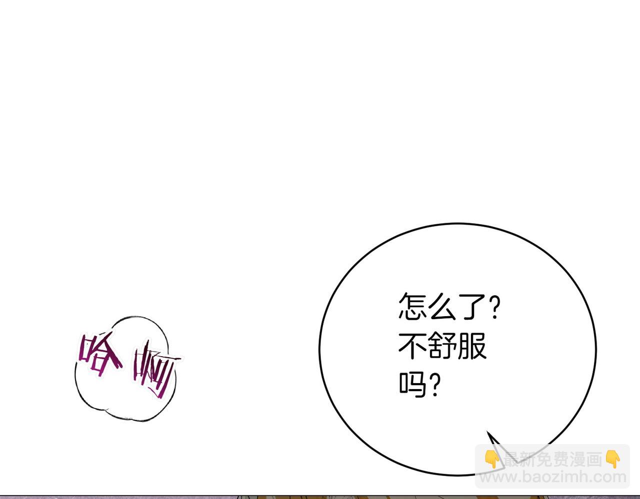 第75话 命悬一线14
