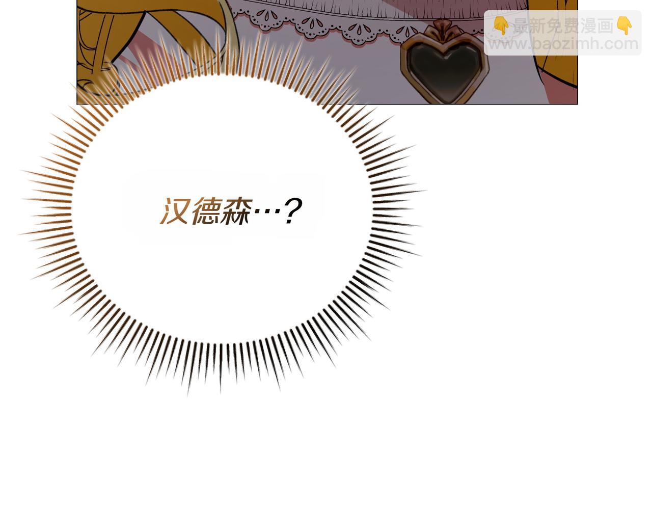 第75话 命悬一线147